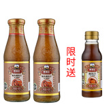 陳滿記（CHAN MOON KEE）【无防腐剂】香港品牌 鲍鱼汁浓缩鲍汁捞饭拌面捞面即食调料 鲍鱼瑶柱汁430g*2瓶+鲍鱼汁270g
