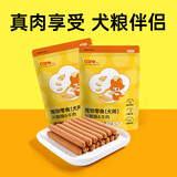 好主人狗狗零食 火腿肠鸡肉干牛肉粒鸡肉卷罐头成犬幼犬训练奖励用美味 【Q弹鲜香】火腿肠450g