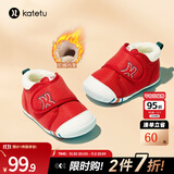 卡特兔宝宝学步鞋儿童婴幼儿早秋童鞋软底机能鞋男女宝网面透气室内鞋子 红色-加绒 21 内长13.0cm 脚长12.0-12.5