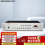 威斯汀功放机家庭影院定压功放 五分区工程定压250W功率功放一台