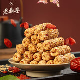 老鼎丰红枣枸杞卷60g 蛋卷休闲零食 饼干糕点 早餐下午茶独立包装伴手礼