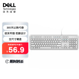 戴尔(DELL)KB216 有线键盘 办公键盘 全尺寸键盘  USB接口 白色
