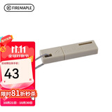 火枫（FIRE-MAPLE）星烁打火器 木灰色 应急野外家庭装备打火石 求生防水镁棒取火器