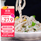 阿具 泡椒鱼皮1公斤 开袋即食  海鲜菜肴 烧烤凉拌小吃