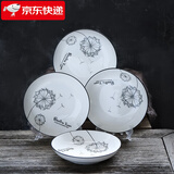 苏氏陶瓷汤盘子蒲公英简约家用陶瓷菜盘子8英寸4只套装中餐具
