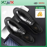 卡帝乐鳄鱼（CARTELO）皮鞋男士牛皮商务休闲西装正装德比鞋英伦结婚男鞋 6531 黑色 38 