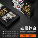 波斯顿男士美白控油面膜10片/盒控油紧致淡痘印补水保湿绿色款面膜