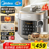 美的（Midea）小飞侠0氟球胆电压力锅6L大容量家用电饭煲高压锅5-8人 全自动智能预约远红外炖煮MY-E6923