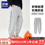 罗蒙儿童裤子男童冬款儿童运动裤束脚卫裤校裤女童校园裤子灰薄绒140