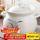 康舒（KANGSHU）煤气灶专用大容量陶瓷砂锅炖锅家用煮粥煲汤汤锅传统中式汤煲炖煲 汤锅(3-5人)破损免费补发 3500ml