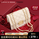 CinvaiKrose【克拉拉同款】包包女包2025新款斜挎包单肩包菱格链条包生日礼物 菱格白【礼盒款】生日礼物送女友