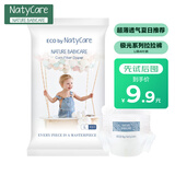 尼塔 拉拉裤试用装L4片(9-14kg)极光系列学步裤成长裤尿裤小内裤