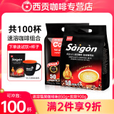 西贡（SAGOCOFFEE） 越南进口速溶炭烧咖啡50杯中深烘香醇三合一咖啡900g冲调饮品 炭烧50条+猫屎咖啡味50条