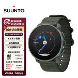 颂拓（SUUNTO）9 Peak Pro多功能心率跑步血氧训练户外运动手表 森林绿