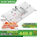 波彼（BOBI）台盆陶瓷一体盆洗手盆单盆阳台浴室柜卫生间半嵌入洗脸面盆池定制 【101*51CM】盆+抽拉龙头套装