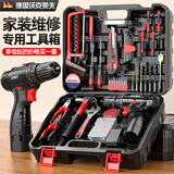 沃克莱夫手电钻家用组合工具箱套装五金工具箱电动螺丝刀电工木工维修套装 锂电100件套工具箱