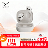 拜雅（beyerdynamic）Amiron 300 阿米罗300真无线主动降噪蓝牙耳机音乐入耳式安卓苹果通用蓝牙5.3奶油白 双11推荐