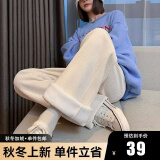 翊尚美休闲裤女2024秋冬新款潮流宽松高腰裤子女加绒加厚小个子阔腿裤 米白色【加绒加厚秋冬款】 均码【适合80-140斤】