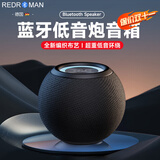 瑞德罗曼德国品牌新款蓝牙音响家用无线小型车载迷你重低音炮可插U盘卡播放器智能免提通话防水国补 星耀黑_HIFI音效_强劲续航