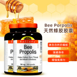 伟博黑蜂胶胶囊Holista Bee Propolis高纯度浓缩保健免疫200粒加拿大 两瓶