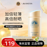 安热沙（Anessa）小金瓶防晒乳60ml （韩国专柜版）SPF50+安耐晒