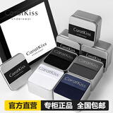 CaratKiss内裤男士纯棉透气四角男生大码平角裤送男友生日礼物情人节礼盒装 自选4条装颜色留言 4条 2XL 【建议150-170斤】