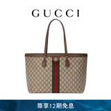 GUCCI古驰Ophidia系列中号GG女士托特包 米色/乌木色 均码