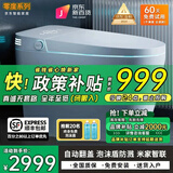 小米地宝系列智能马桶 加热全自动内置泡沫盾虹吸式语音即热带水箱 坐便器 M1S【旗舰版】米家App控制 250-300-350-400mm 下单备注坑距