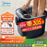 美的（Midea）泡脚桶恒温加热全自动按摩足浴盆洗脚盆理疗按摩可拆洗按摩盘生日礼物送男女友MK-AJ0201
