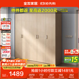 全友家居 家用现代简约大衣柜卧室成品衣柜组合衣橱立柜简易储物柜子