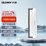 光威（Gloway）16GB DDR5 5200 台式机内存条 天策系列 助力AI 适配黑神话悟空