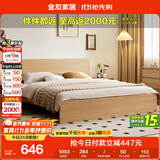 全友家居 北欧原木风板式床1.35x2米次卧室学生单人床家用简约木板床