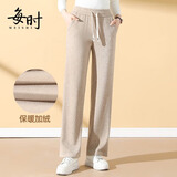 每时休闲裤女秋冬加绒加厚宽松直筒女裤阔腿裤子女装新款8317H麦3XL