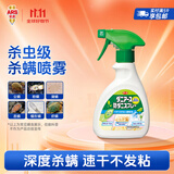 安速日本进口除螨喷雾250ml (薰衣草香)祛螨喷雾剂床上免洗植物成分