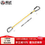欣达（xinda）弹力防失手绳高空作业工具防坠伸缩缓冲弹力五金工具安全失手绳扣 自动锁扣+自动锁扣+弹力绳