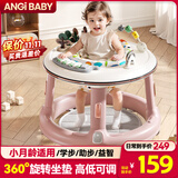 ANGI BABY婴儿学步车多功能360°旋转儿童助步防侧翻三合一学步车婴儿推车 糖果粉【360°旋转坐垫+音乐】 多功能学步助步周岁生日礼物
