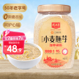 精力沛小麦胚芽加卵磷脂968g/罐 营养燕麦片无添加蔗糖高纤维即食早餐