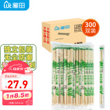 屋田一次性筷子加长加粗火锅竹筷独立包装300双快餐外卖打包筷子餐具