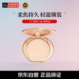 Charlotte TilburyCT柔焦美颜蜜粉饼#1亮采白8g控油定妆散粉提亮 生日礼物女