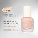 悦诗风吟Innisfree悦诗风吟轻透无暇隔离妆前乳打底素颜霜提亮保湿30ml 粉色30ml