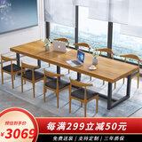 会议桌长桌实木会议桌椅组合简约现代商业洽谈桌原木大板桌简易小型会议办公桌3-5人条形桌会议桌椅3米 单桌280*100*75板8cm