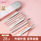 悠珂思（ukiss）粉刺针套装九件套(不锈钢痘痘闭口黑头美容院专用工具镊子细胞夹