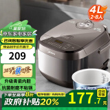 美的（Midea）电饭煲 家用3-4-5-8个人家用大容量多功能智能电饭锅预约定时柴火饭煮饭煮粥锅不粘内胆 青瓷抗菌内胆-MB-4E65- 4L