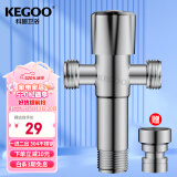 科固（KEGOO）加长角阀一进二出304不锈钢三角阀 4分洗衣机水龙头分水器 K6029