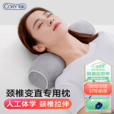 可韵（CORY）颈椎枕头修护反弓变直睡眠专用深度睡觉记忆棉枕芯成人圆柱枕 D3S