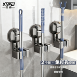 馨沛吸盘拖把夹卫生间墩布置物架拖把架壁挂拖布扫把挂架固定器免打孔