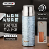 艾曼格（IMOGY）节日礼物纯钛保温杯男女士大容量钛杯高端泡茶杯子户外焖直饮水杯