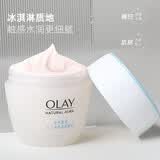 玉兰油OLAY大红瓶面霜 保湿抗皱透亮润肤霜 套装 护肤素颜霜湿滋润提亮 透亮润肤霜50g