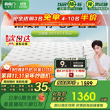 喜临门黄麻床垫 抗菌防螨独袋弹簧床垫 护脊透气席梦思 千帆1.8x2米偏硬