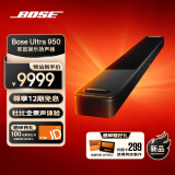 Bose 家庭娱乐扬声器模拟5.1声道家庭影院  电视音箱 soundbar回音壁 家庭影院杜比全景声蓝牙音箱 上新Soundbar Ultra 950 经典黑